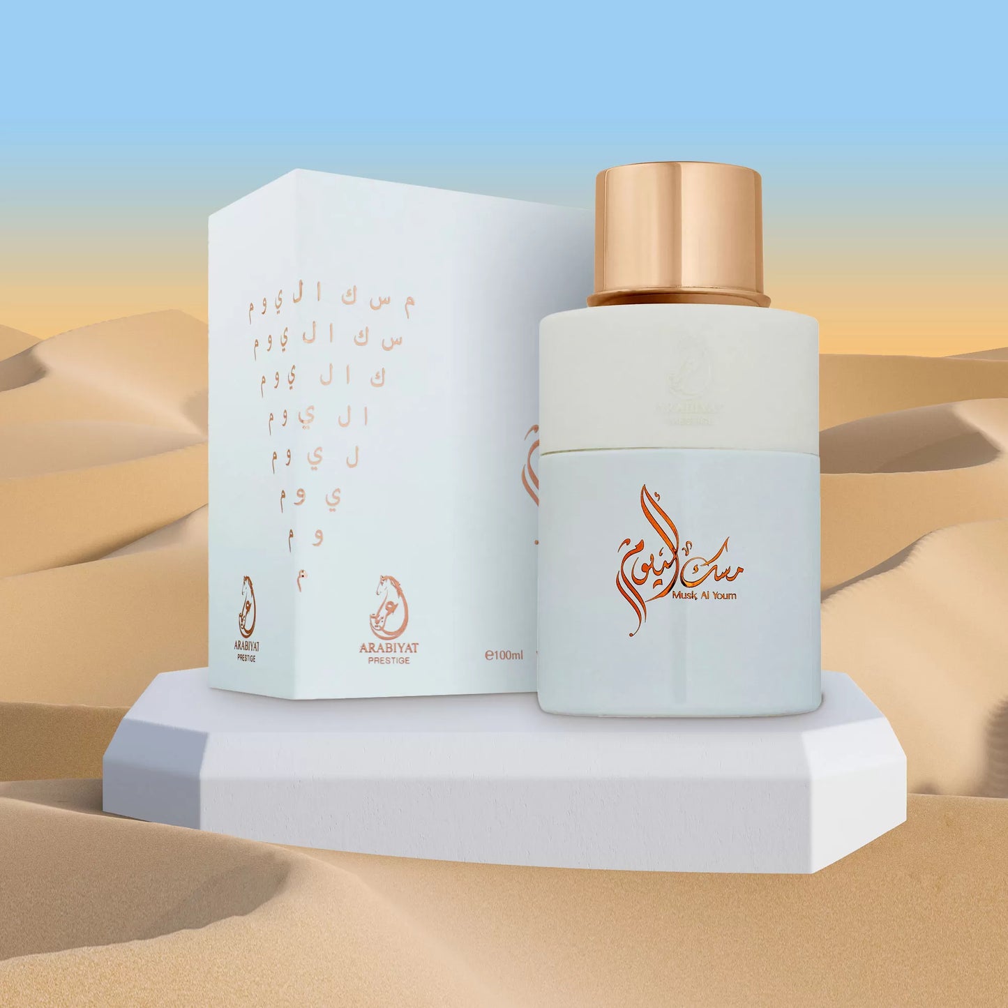 Musk Al Youm 100ml - Eau De Parfum Arabiyat prestige