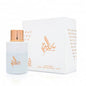 Musk Al Youm 100ml - Eau De Parfum My Perfumes - Balade orientale